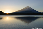 山梨県精進湖からの逆さ富士と日の出